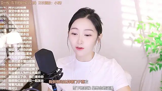 Muzi-sing online show from 16, 9, 2025