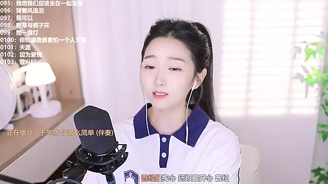 Muzi-sing online show from 11, 10, 2025