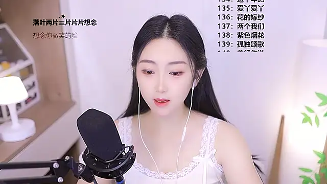 Snapshot of Muzi-sing chatting on 26, 5, 2026 Muzi-sing online show from 26, 5, 2026
