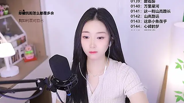 Snapshot of Muzi-sing chatting on 3, 5, 2026 Muzi-sing online show from 3, 5, 2026