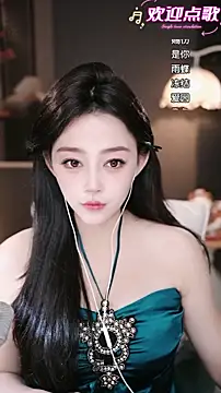 wangnana online show from 1, 2, 2026