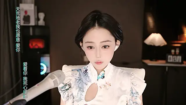 Snapshot of wangnana chatting on 20, 9, 2025 wangnana online show from 20, 9, 2025