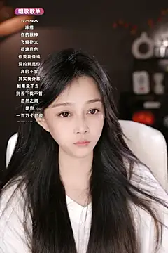Snapshot of wangnana chatting on 14, 3, 2025 wangnana online show from 14, 3, 2025