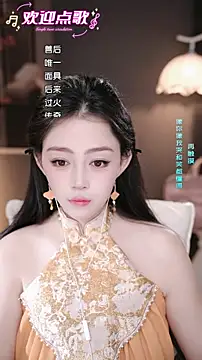 wangnana online show from 7, 2, 2026