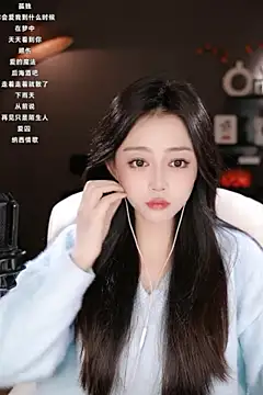 Snapshot of wangnana chatting on 18, 3, 2025 wangnana online show from 18, 3, 2025