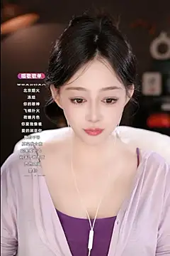 Snapshot of wangnana chatting on 20, 3, 2025 wangnana online show from 20, 3, 2025