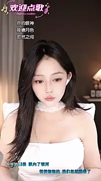 wangnana online show from 2, 11, 2025