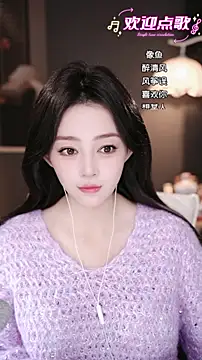 wangnana online show from 2, 2, 2026