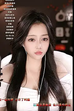 Snapshot of wangnana chatting on 11, 3, 2025 wangnana online show from 11, 3, 2025
