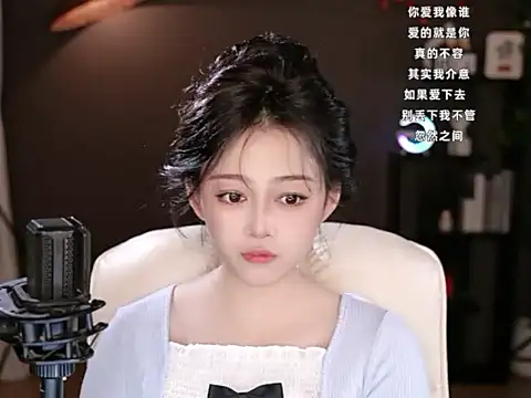 Snapshot of wangnana chatting on 22, 2, 2025 wangnana online show from 22, 2, 2025