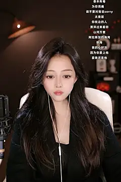 Snapshot of wangnana chatting on 7, 3, 2025 wangnana online show from 7, 3, 2025