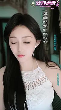 wangnana online show from 16, 2, 2026