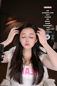 Snapshot of wangnana chatting on 17, 2, 2025 wangnana online show from 17, 2, 2025