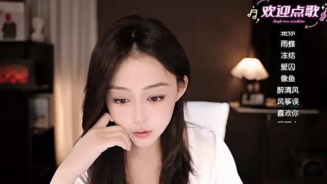 wangnana online show from 6, 11, 2025