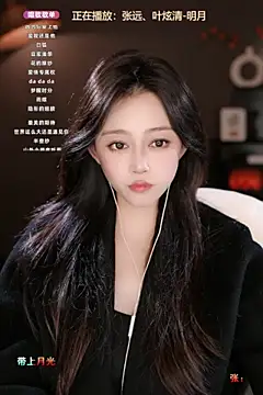 Snapshot of wangnana chatting on 17, 3, 2025 wangnana online show from 17, 3, 2025