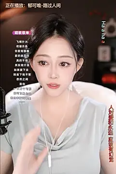 Snapshot of wangnana chatting on 21, 3, 2025 wangnana online show from 21, 3, 2025