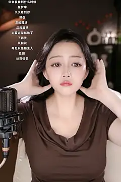 Snapshot of wangnana chatting on 13, 3, 2025 wangnana online show from 13, 3, 2025