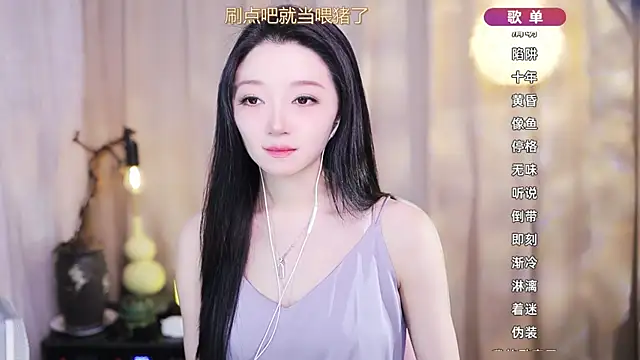 Zoe-99 online show from 17, 3, 2026