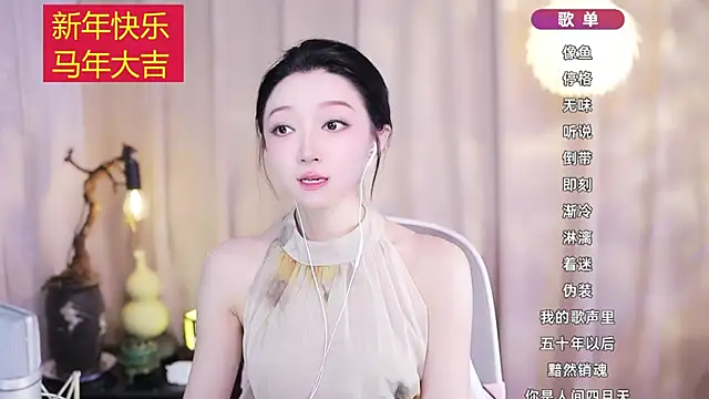 Zoe-99 online show from 21, 2, 2026