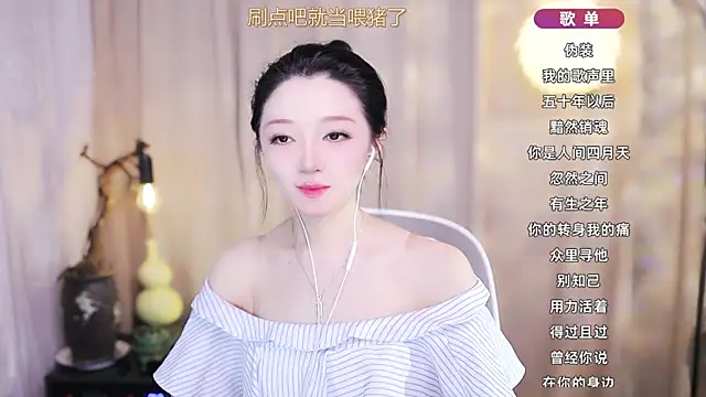 Zoe-99 online show from 16, 3, 2026