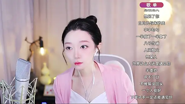 Snapshot of Zoe-99 chatting on 23, 4, 2026 Zoe-99 online show from 23, 4, 2026