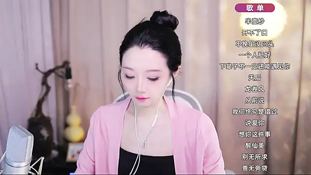 Snapshot of Zoe-99 chatting on 8, 5, 2026 Zoe-99 online show from 8, 5, 2026