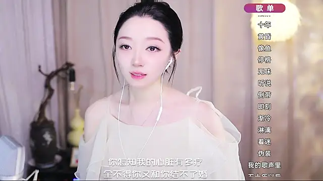 Snapshot of Zoe-99 chatting on 5, 5, 2026 Zoe-99 online show from 5, 5, 2026