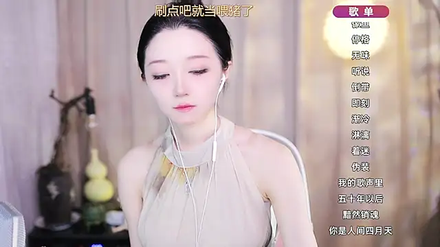 Zoe-99 online show from 18, 3, 2026