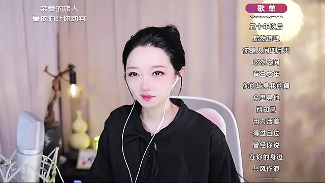 Snapshot of Zoe-99 chatting on 1, 5, 2026 Zoe-99 online show from 1, 5, 2026