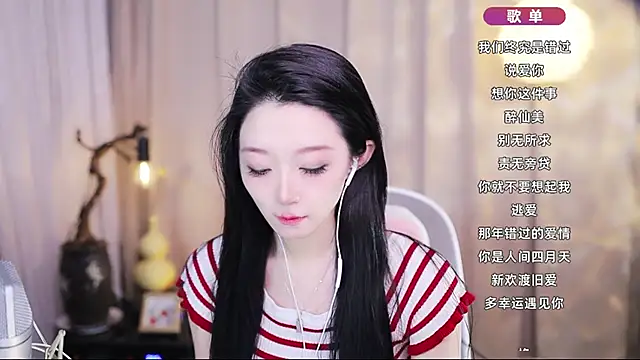 Snapshot of Zoe-99 chatting on 9, 5, 2026 Zoe-99 online show from 9, 5, 2026
