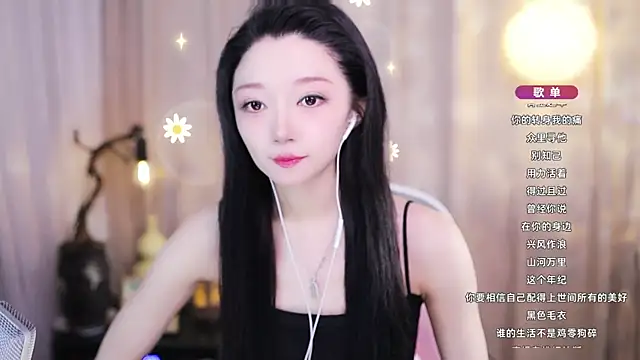 Snapshot of Zoe-99 chatting on 19, 5, 2026 Zoe-99 online show from 19, 5, 2026