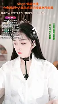 Snapshot of WenBao-Bao chatting on 18, 10, 2025 WenBao-Bao online show from 18, 10, 2025