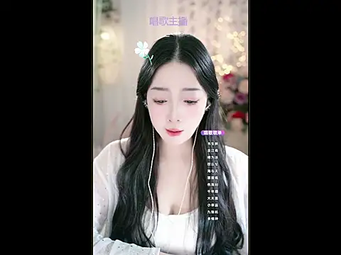 Snapshot of WenBao-Bao chatting on 4, 3, 2025 WenBao-Bao online show from 4, 3, 2025