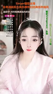 Snapshot of WenBao-Bao chatting on 22, 10, 2025 WenBao-Bao online show from 22, 10, 2025