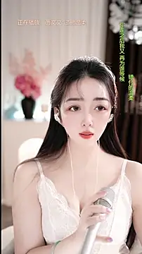 WenBao-Bao online show from 5, 2, 2026