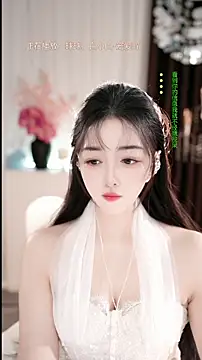 WenBao-Bao online show from 11, 2, 2026