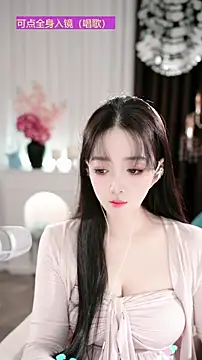 WenBao-Bao online show from 29, 11, 2025