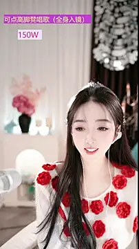 WenBao-Bao online show from 17, 12, 2025