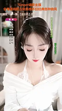 Snapshot of WenBao-Bao chatting on 6, 11, 2025 WenBao-Bao online show from 6, 11, 2025