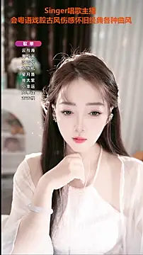 Snapshot of WenBao-Bao chatting on 29, 9, 2025 WenBao-Bao online show from 29, 9, 2025