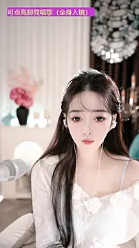 WenBao-Bao online show from 15, 12, 2025