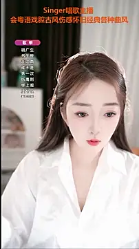 Snapshot of WenBao-Bao chatting on 6, 10, 2025 WenBao-Bao online show from 6, 10, 2025