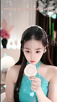 WenBao-Bao online show from 15, 1, 2026