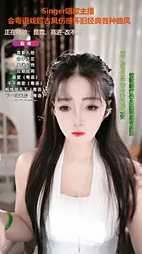 Snapshot of WenBao-Bao chatting on 11, 11, 2025 WenBao-Bao online show from 11, 11, 2025