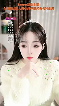 Snapshot of WenBao-Bao chatting on 1, 11, 2025 WenBao-Bao online show from 1, 11, 2025