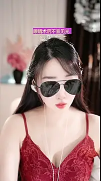 WenBao-Bao online show from 20, 3, 2026