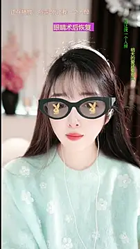 WenBao-Bao online show from 21, 3, 2026