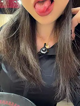 anan2025 online show from 1, 4, 2026