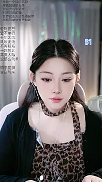Snapshot of Dou-Dou-er chatting on 2, 5, 2026 Dou-Dou-er online show from 2, 5, 2026