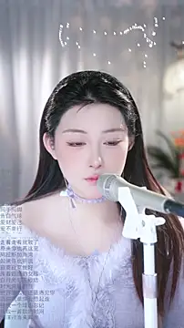 Dou-Dou-er online show from 5, 2, 2026